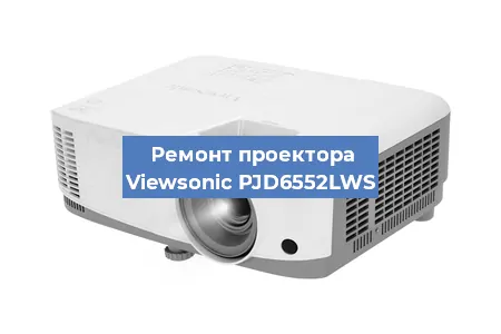 Замена поляризатора на проекторе Viewsonic PJD6552LWS в Ижевске